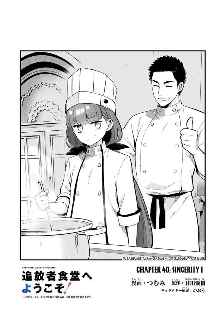 Welcome to Cheap Restaurant of Outcasts! (Tsuihousha Shokudou e Youkoso!) Chapter 40 Gambar 4